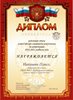 2014-2015 Никишин Павел 10а (РО-астрономия)